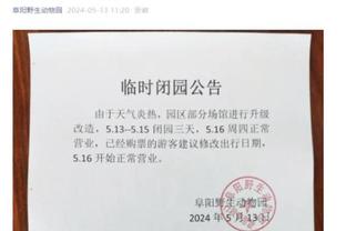 betway体育的信誉截图3