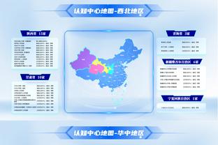 不满战术变化？巴拉克：萨内该省省消极的身体语言，这会损害球队