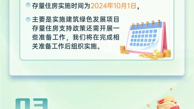 双输！？马刺赢掘金 前者失去倒三状元概率 后者失去西部第一